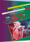 کتاب مجموعه سوالات تالیفی سطر به سطر همراه با پاسخ تشریحی براساس کتاب بیماری‌های قلب و عروق 1395 - 1400 جلد 2